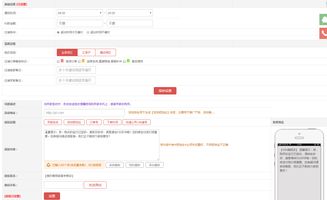 电话差评挽回技巧，差评洗白：提高客户满意度的技巧