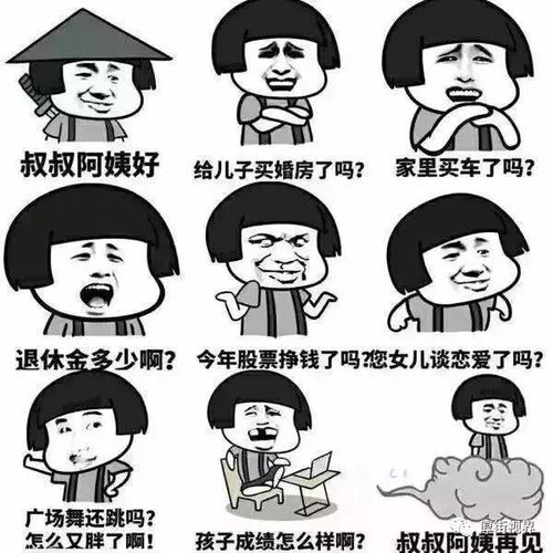 看见帅哥丢人怎么挽回,帅哥丢人如何自救？教你一招！