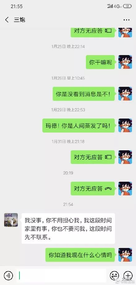 挽回情人短信怎么写,恢复感情的短信写法