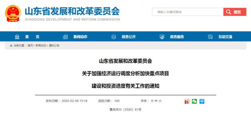 怎样挽回公司信誉度，企业声誉如何恢复？从这三个方面入手