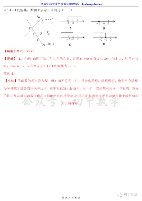 挽回女友不同意,如何挽回女友？易错点分析