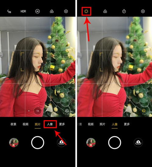 挽回女友平安夜,平安夜挽回女友计划)