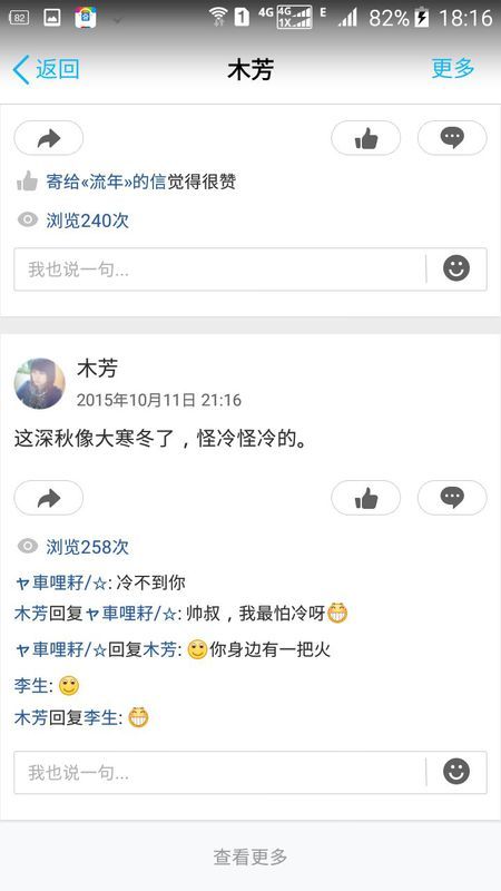 快手情感挽回怎么收费,快手情感挽回收费标准