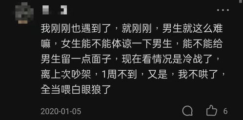 能挽回的星座男,星座男分手后的挽留之道