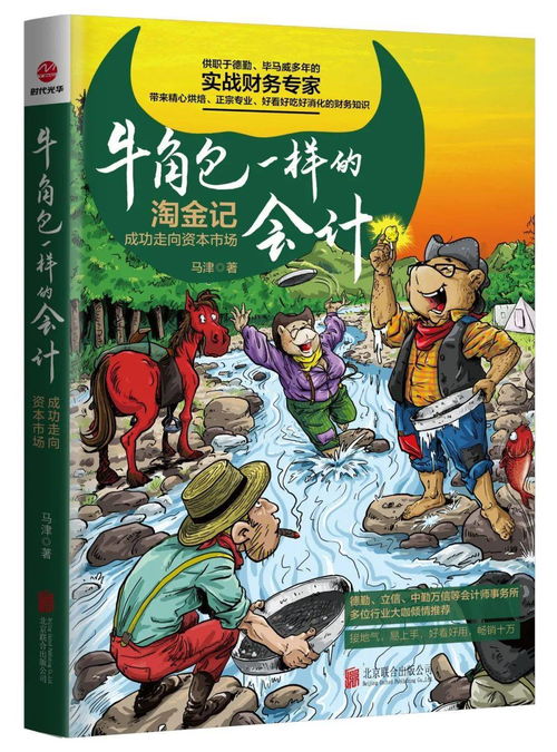 摊牌失败怎么挽回,摊牌失败如何补救