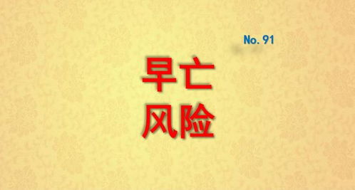 拼命挽回补救的成语,挽回失误，力图弥补