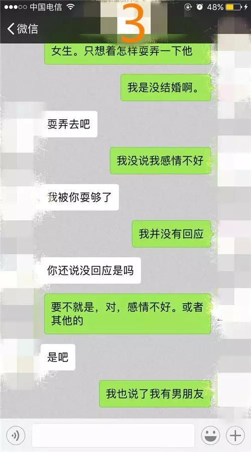我还能挽回他吗,我能否收回他的心？