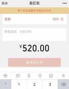 红包错误了怎么挽回,红包出错怎么办？教你挽回