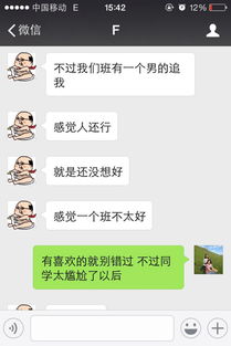 吵架挽回女孩的句子,如何用争吵来挽回女友？