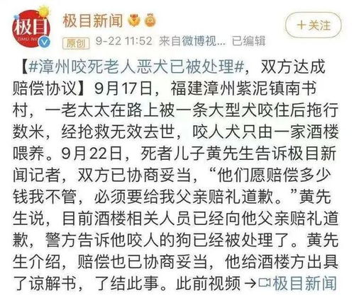 无可挽回译本,无法挽回的局面