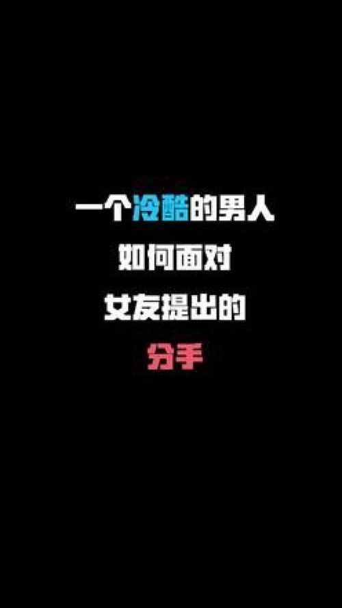 刚分手文案怎么挽回,失恋后如何挽回？教你成功重获爱情！