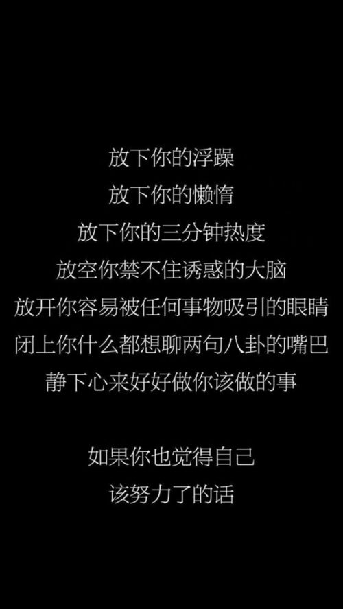挽回男友文案励志学习,如何挽回男友-重拾爱情航程