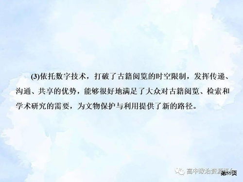 挽回一诺的方法,挽回承诺的秘籍