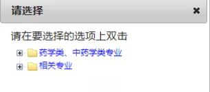 挽回职位的信息,重新夺回职位