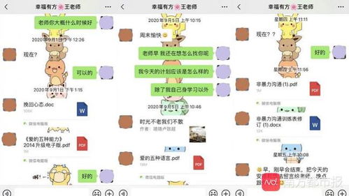 复联渠道怎么挽回,如何拯救疑似倒闭的复联渠道