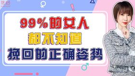 长春专业挽回前任技巧,挽回前任的技巧——长春专业信任重建