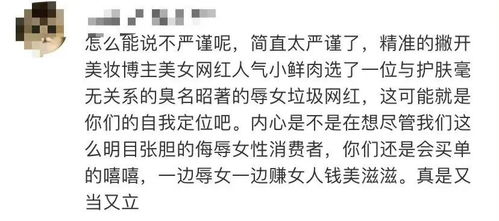 道歉信挽回男友,挽回男友：真心道歉表达心意