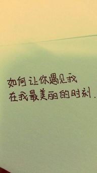 如何形容要挽回缘分,重获缘分的技巧)