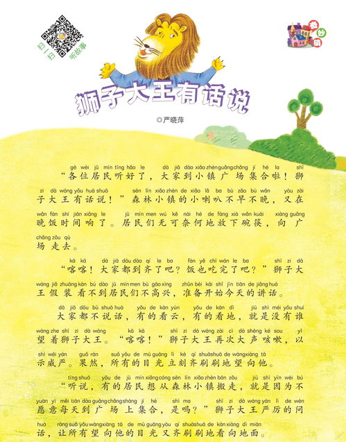 挽回狮子男朋友的话,挽回狮男的话术