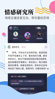 定位挽回爱情的app，重拾爱情的手机应用