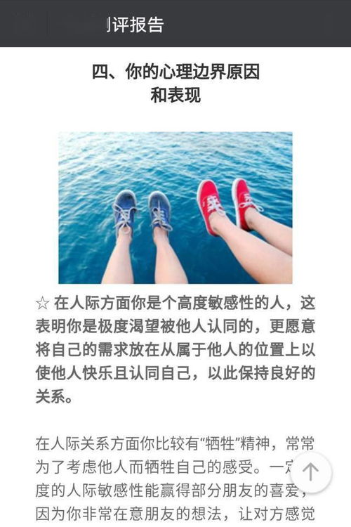 测你会挽回什么,测试你的挽回能力