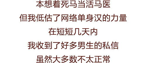 渣女挽回前任,挽回前任，化解误会