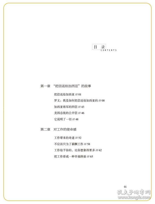 挽回信怎么写结尾,原标题：如何写一封成功的挽回信？结尾重写：成功挽回爱情的终极技巧