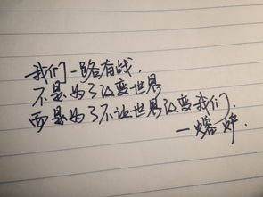 挽回爱情语录励志短句,励志挽回爱情，爱情语录短句