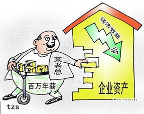 挽回企业措施的成语,重新振作：挽回企业措施