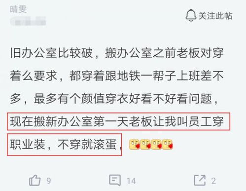 女下属辞职挽回信,员工辞职后回归请求