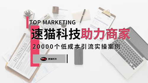 红方败局如何挽回,紧急逆袭：如何扭转红方颓势