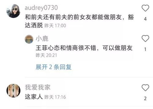 挽回前任微博评论,如何在微博评论中挽回前任？