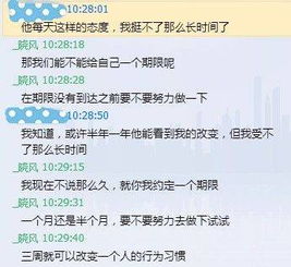 挽回异地的男朋友,教你成功挽回异地男友，步步为营！