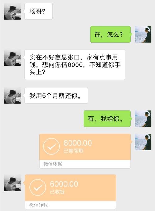 微信号盗走怎么挽回,微信被盗，如何挽回？