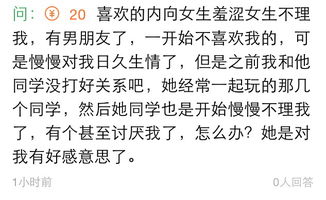 挽回话题不理我,重拾关系：如何化解冷战局面？