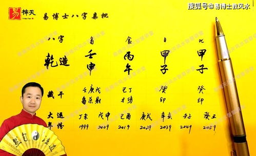 我主良缘挽回,我主良缘：成功挽回爱情