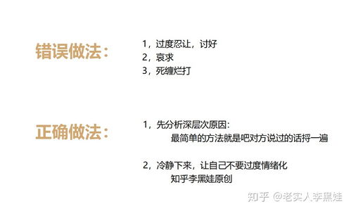 都拉黑了怎么挽回,都拉黑了，如何挽回？