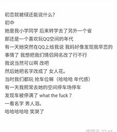 打了老婆挽回的短信，挽救婚姻：我向老婆道歉，再次表白