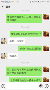 相亲聊崩了怎么挽回,相亲失败如何冷静对待
