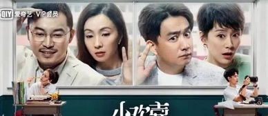 方圆挽回童文洁