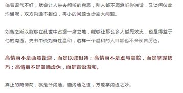 高情商的挽回女友,善于沟通有效挽回女友