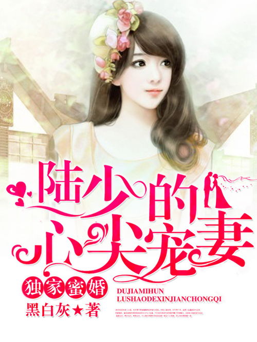 挽回女总裁搞笑视频,女总裁穿女仆装炫耀身材，律师表情尴尬。新标题：女总裁女仆装秀身材，律师尴尬笑。