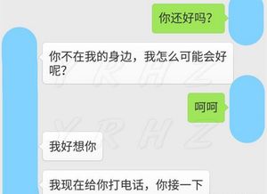 老公离婚挽回短信,挽回老公离婚的有效短信