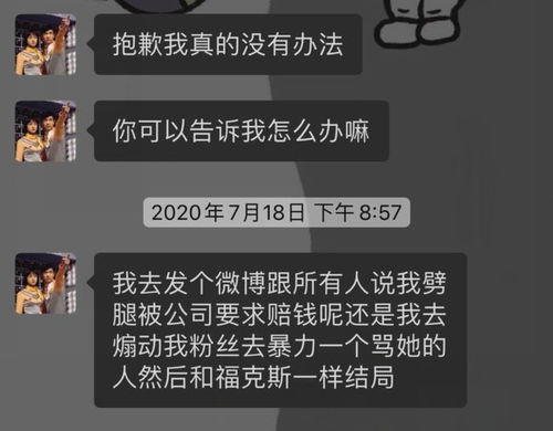 唱什么歌挽回朋友,原标题：Oops!...
