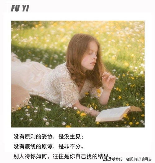 单纯妹妹挽回姐妹情,真情挽回：姐妹间的单纯之爱