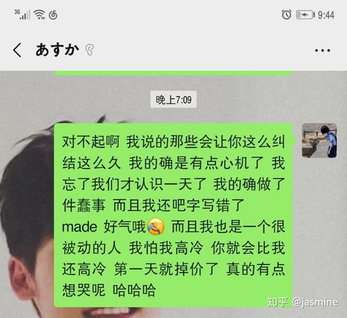 男生卑微挽回证明什么,男生努力挽回爱情展现勇气