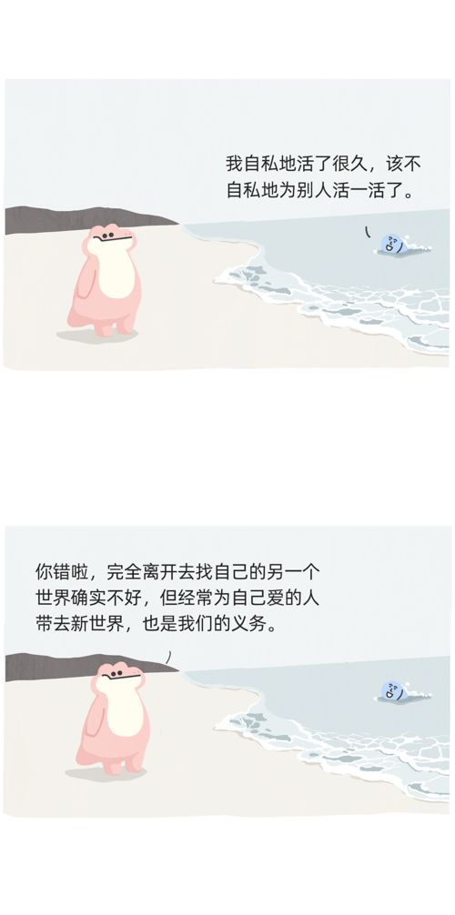 欺骗能够挽回吗小说,欺骗的爱情：是否有翻盘的机会？