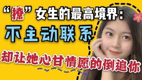 狮子女挽回被拒绝,挽回拒绝的狮子座女生