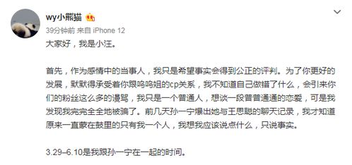 道歉纠缠怎么挽回前任,挽回前任，重构关系