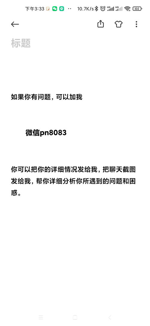 挽回金牛女的语言,挽回金牛女的有效方法